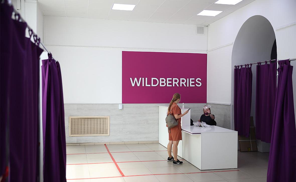 Wildberries объяснил комиссию за оплату картами Visa и Mastercard