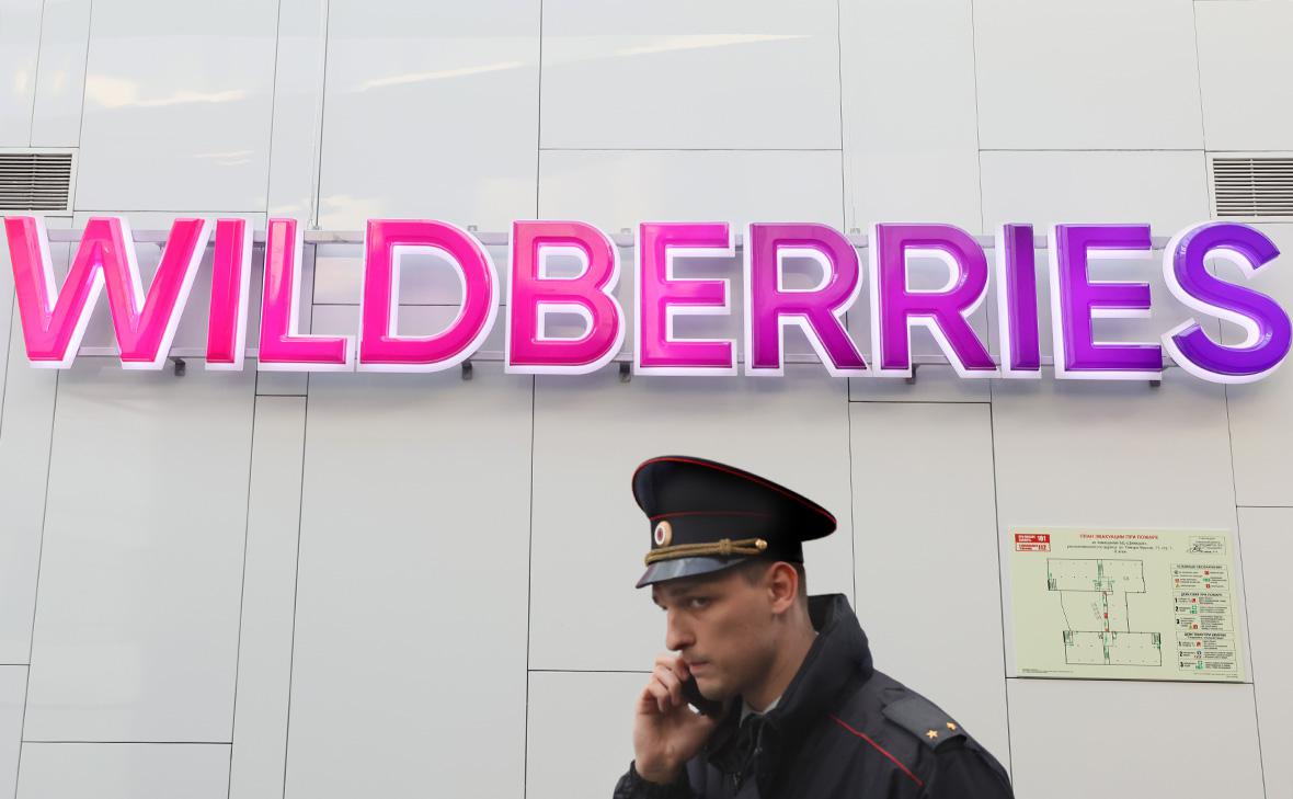 Wildberries сообщила об окончании проверки офиса в Москве